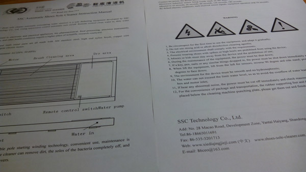 鞋底清洁机产品说明书